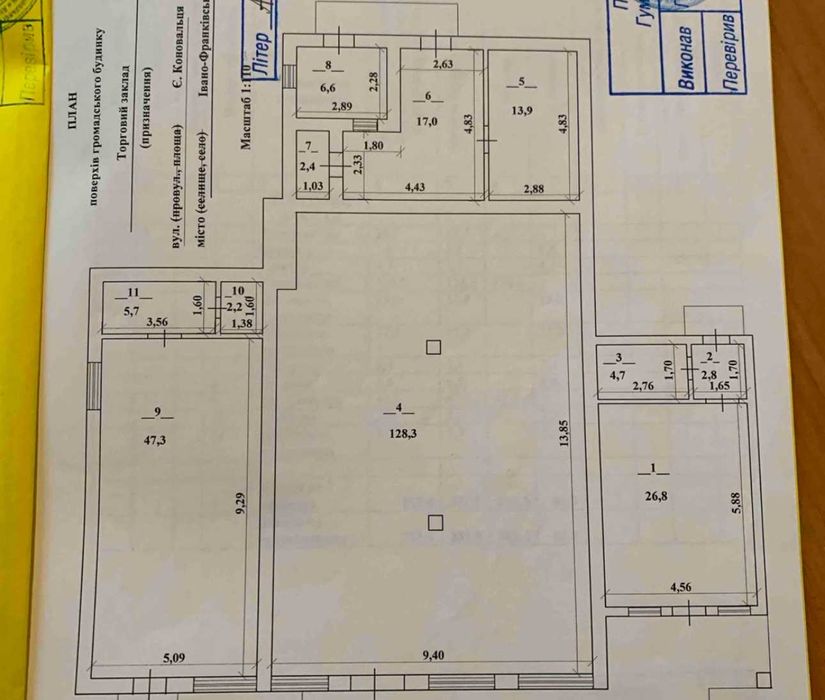 Земельна ділянка 10 сотих +250м комерції. В Центрі міста!(60)