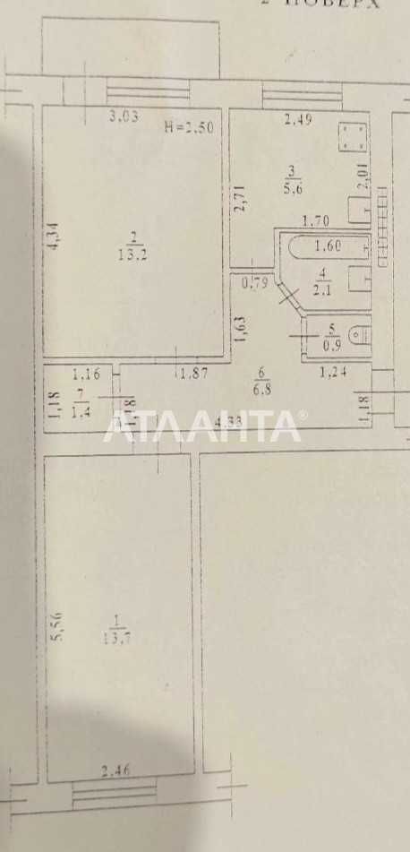 Отличное предложение! 2-х комн. квартира на Ицхака Рабина/Г.Петрова.