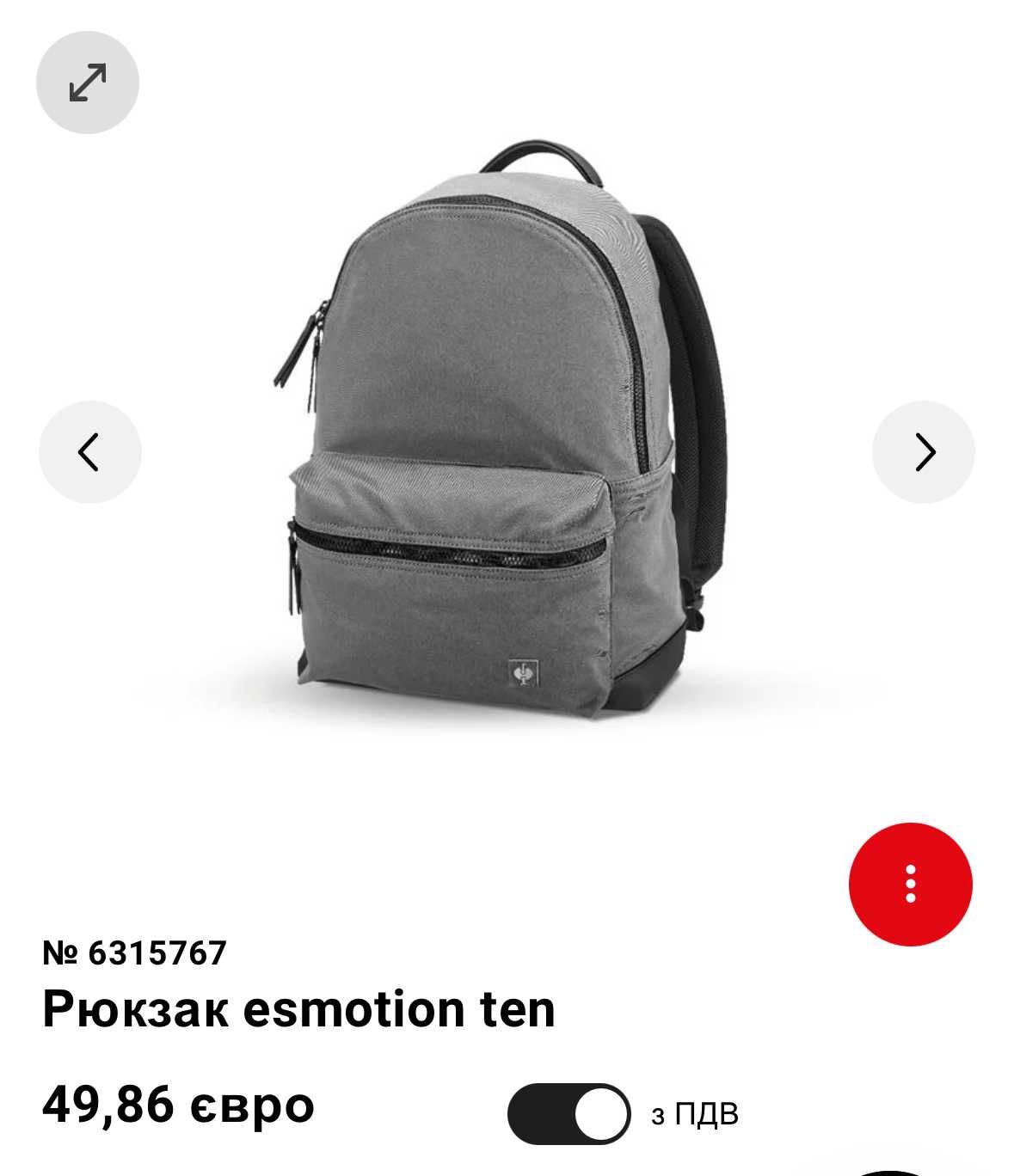 рюкзак Engelbert Strauss