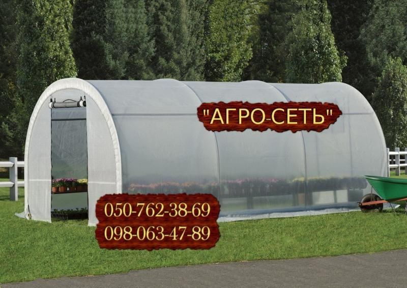 Плівка армована #8, Армированная пленка.#10. для теплиць та парників.