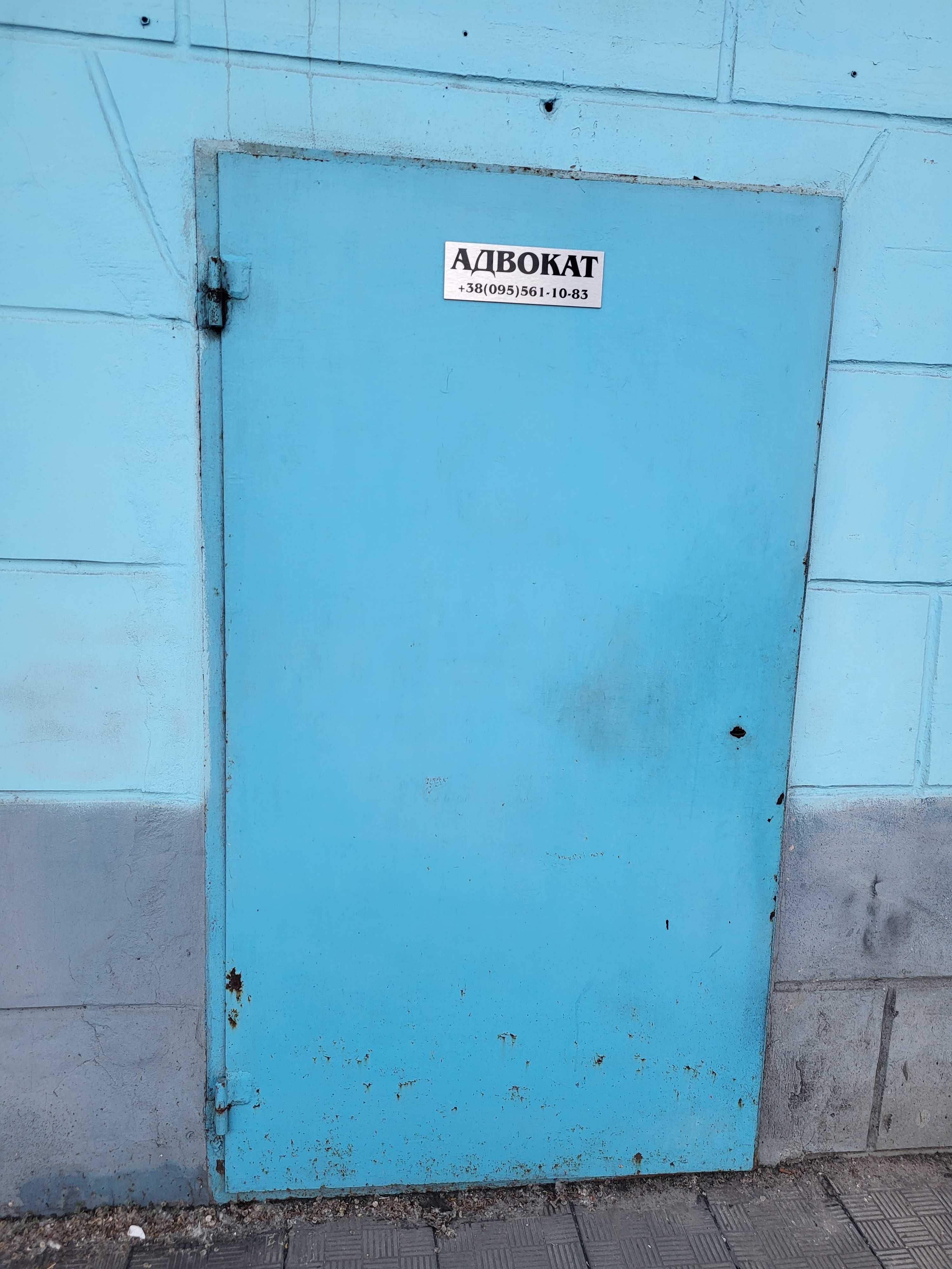 Адвокат: Юридичні послуги – повний спектр. Лише якісні послуги.