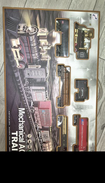 Залізнична лорога (велика)