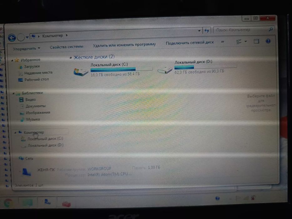 Нетбук Acer Aspire BCM94312