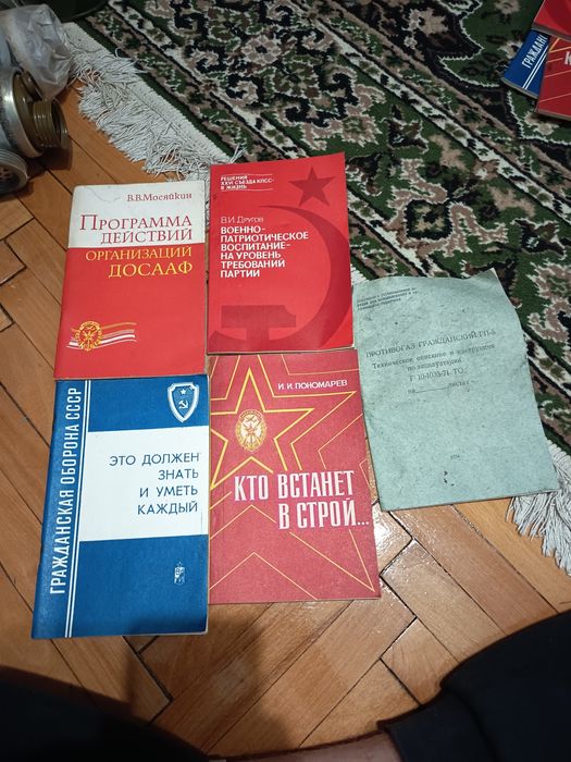 Противогаза гп-5м та багато іншого