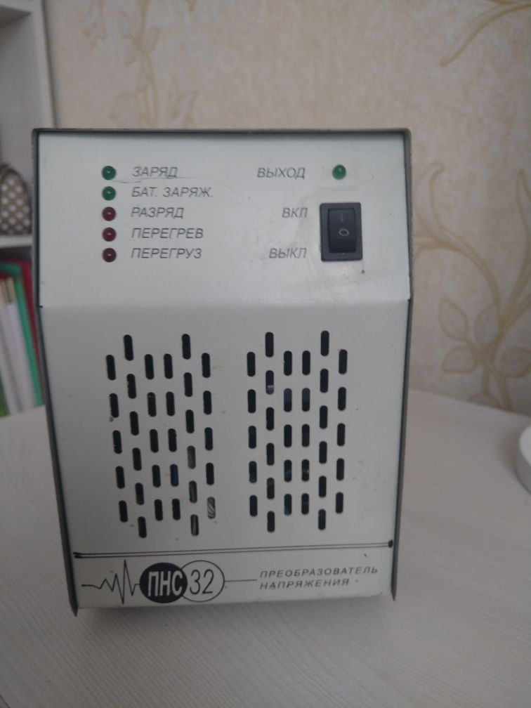 Безперебійне живлення  ПНС-32-0,5