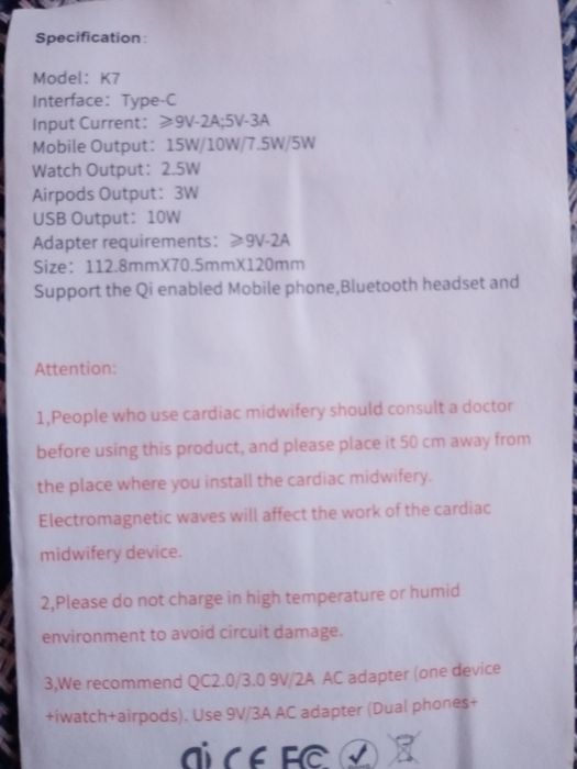 Безпровідна зарядка