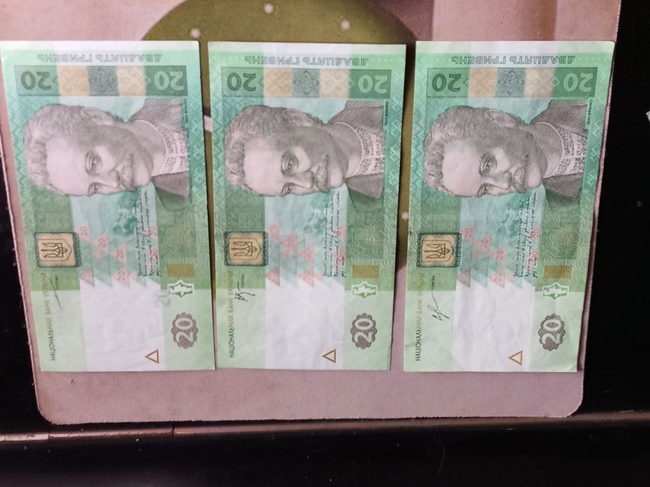 Купюры 20 грн. 2003, 2005 и 2013 годов