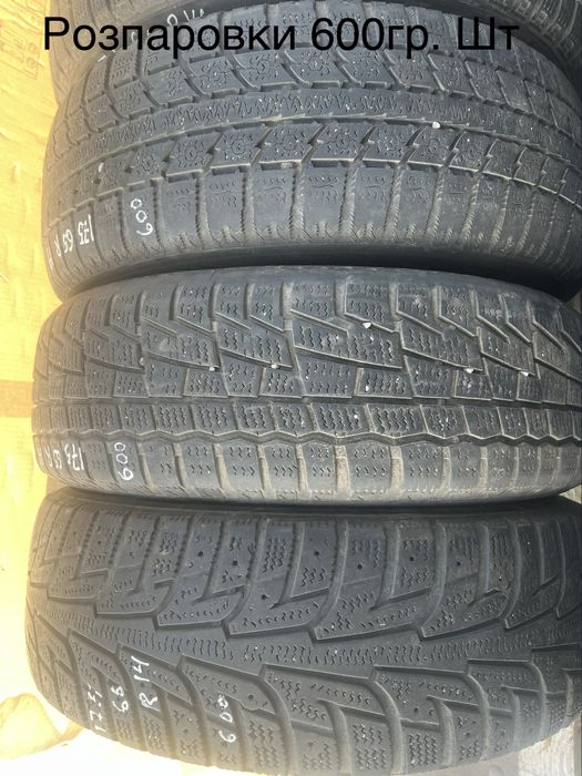 175/65/R14. Зима