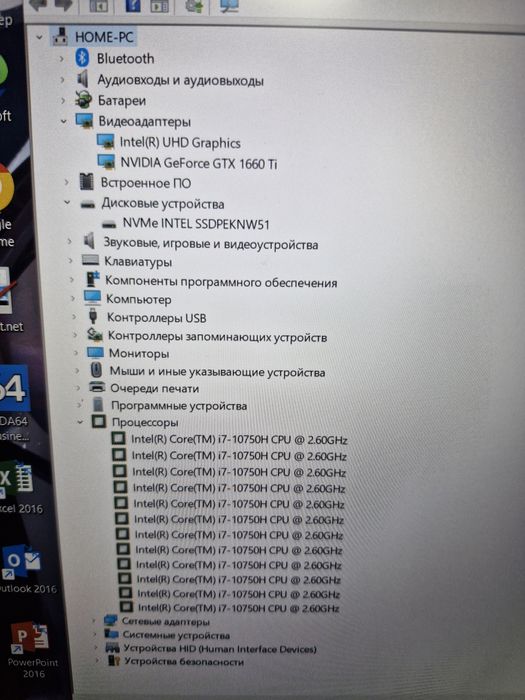 Магазин:Asus ROG Strix/Core i7-10750H/16gb/500SSD/GTX 1660Ti 6ГБ/144Гц