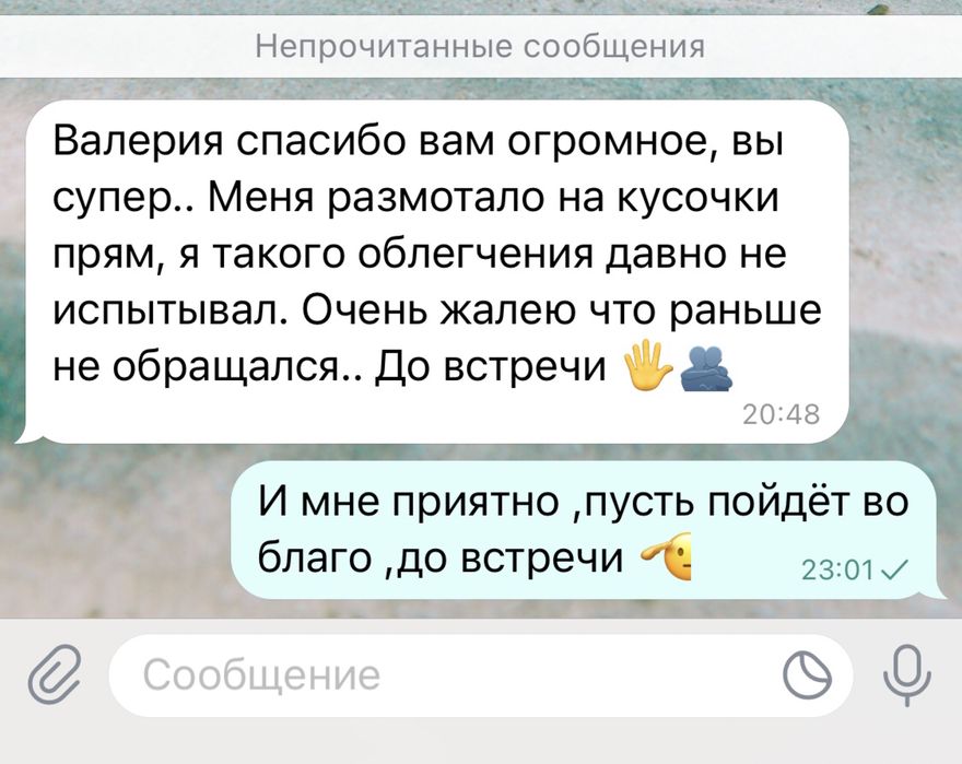 Массаж Лечебный,общий