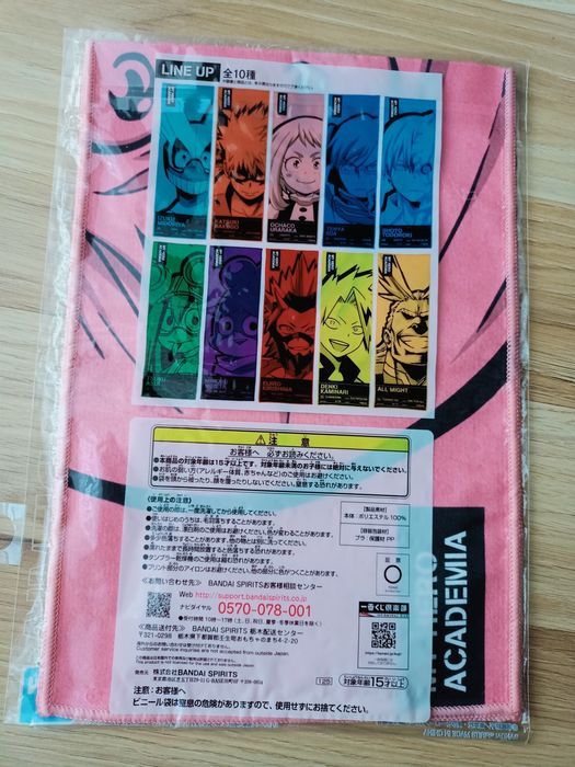 Mały ręczniczek z anime My Hero Academia