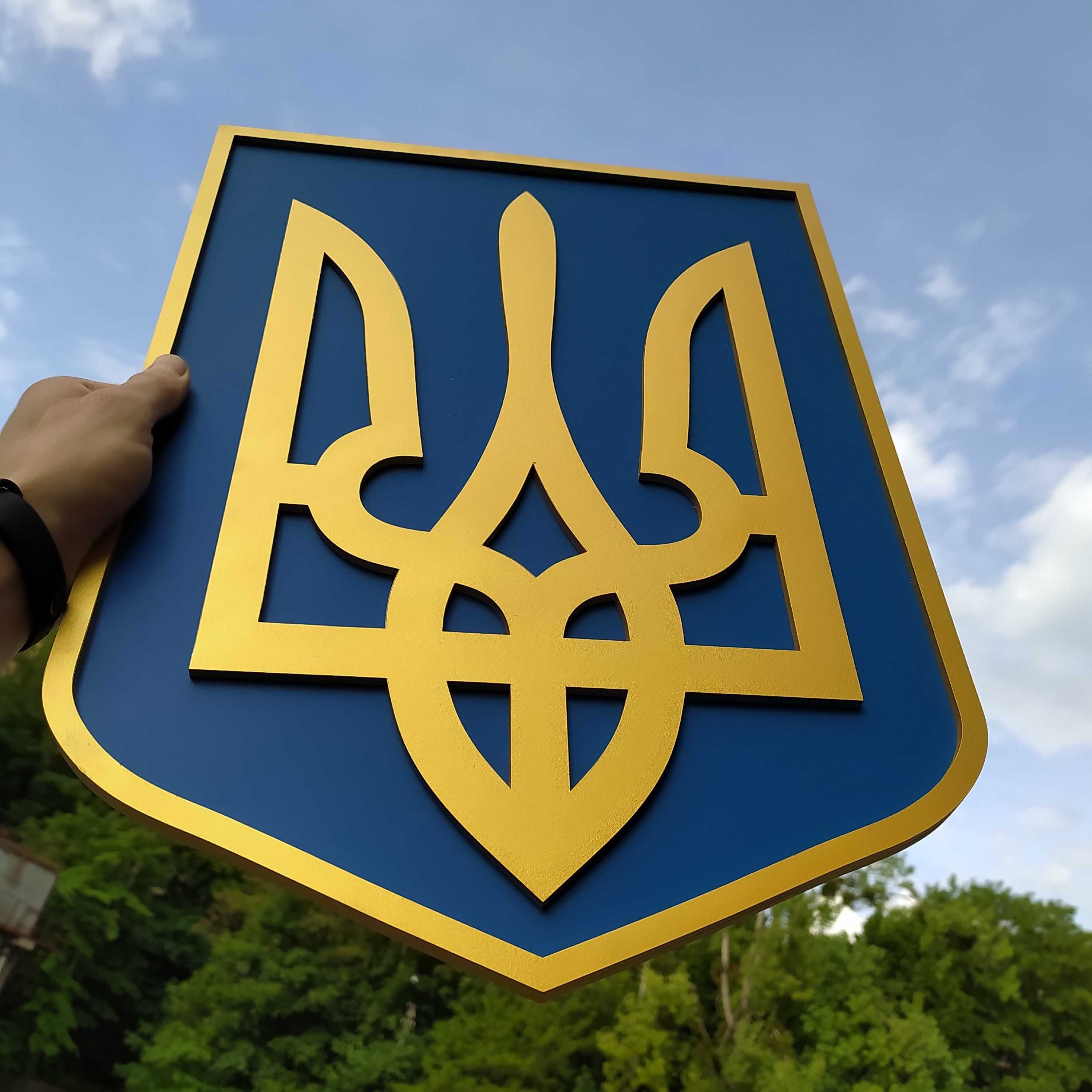 Тризуб Герб України на стіну з дерева Герб Украины настенный символ
