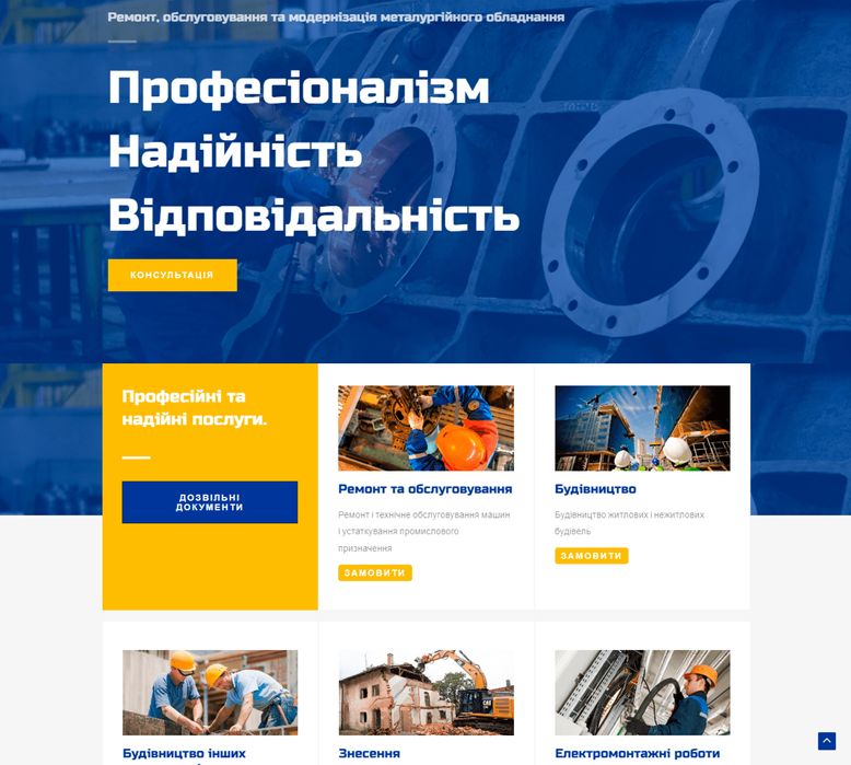 Создание сайта|интернет магазин| програмист| мобильные приложения|