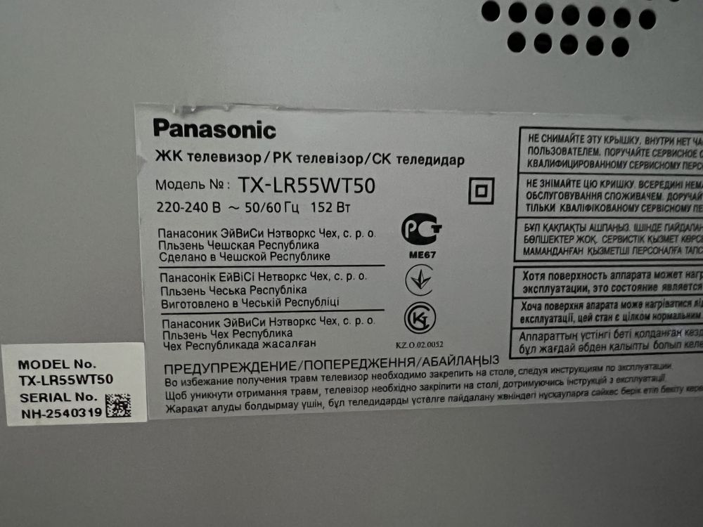 Panasonic TX-LR55WT50
