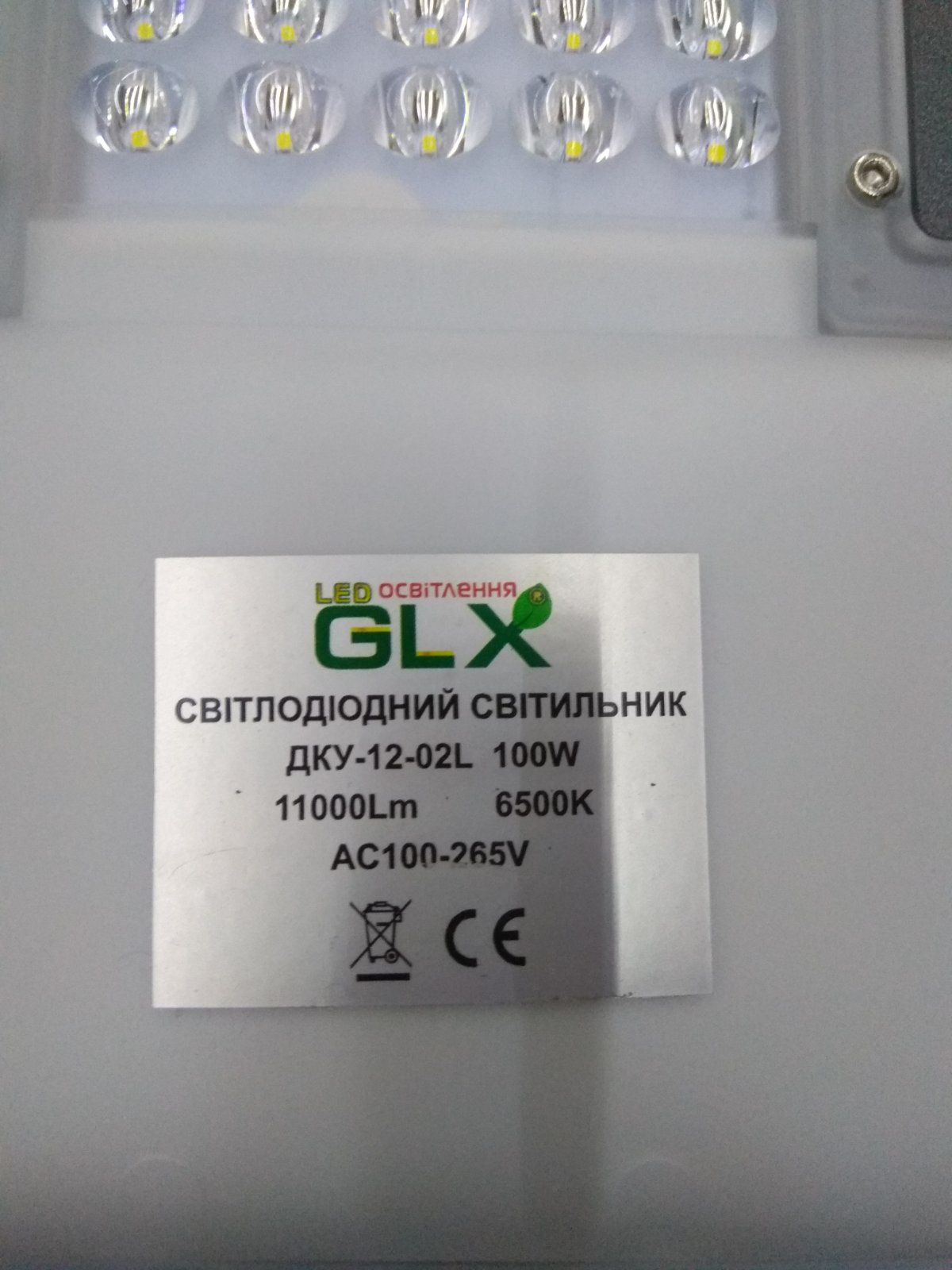 LED СВІТИЛЬНИК (уличный, столбовой) дку-12-02 100W 11000Lm 6500K AC100