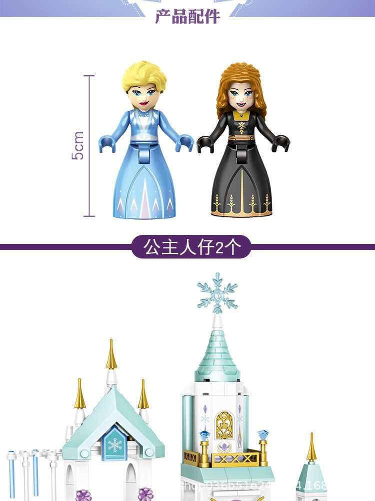 Конструктор frozen Холодне серце крижане замок Ельзи Ельзы 360д Лего