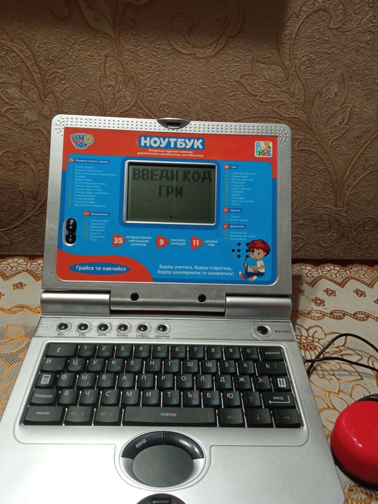 Ноутбук дитячий навчальний