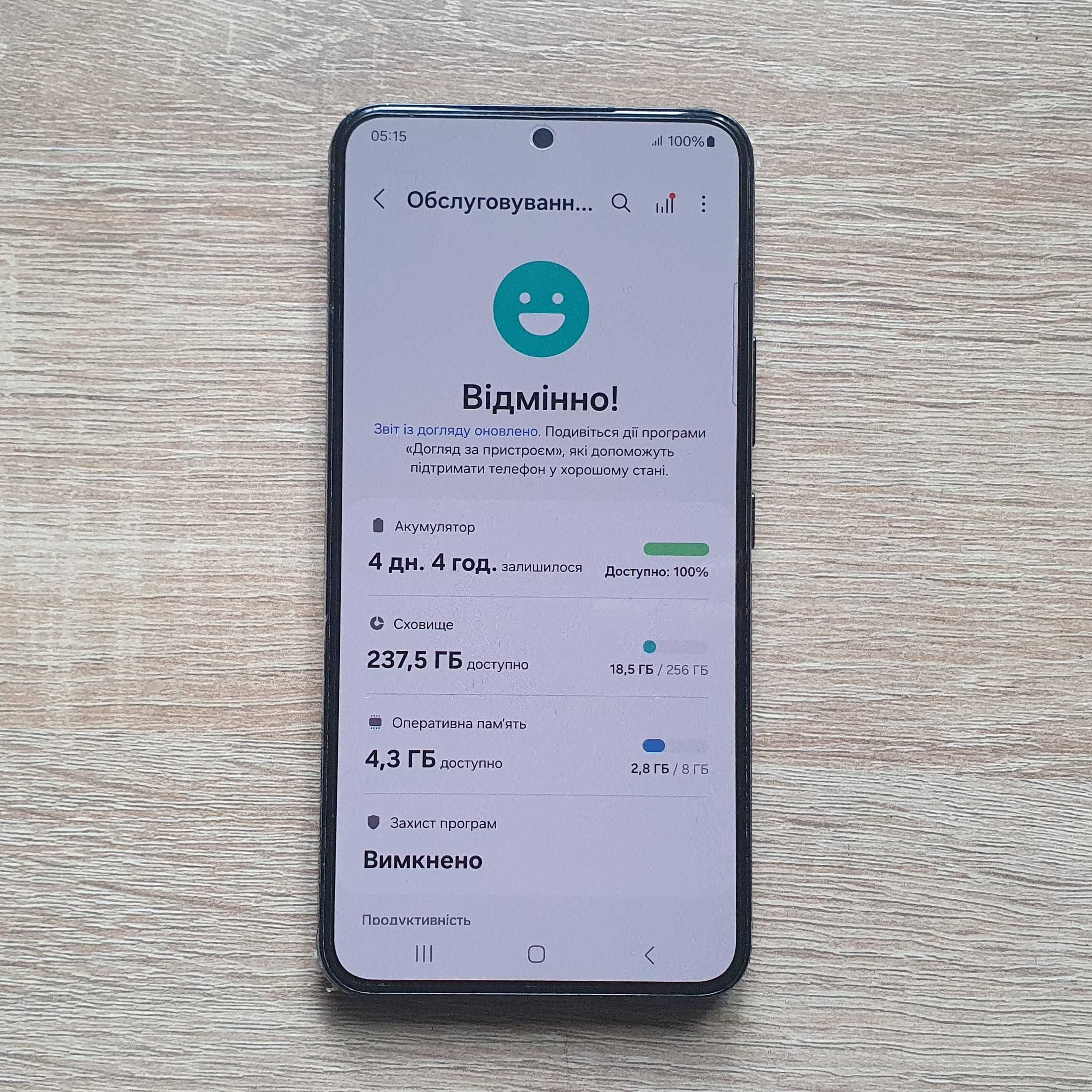 Смартфон Samsung Galaxy S22 8/256GB Black SM-S901B
