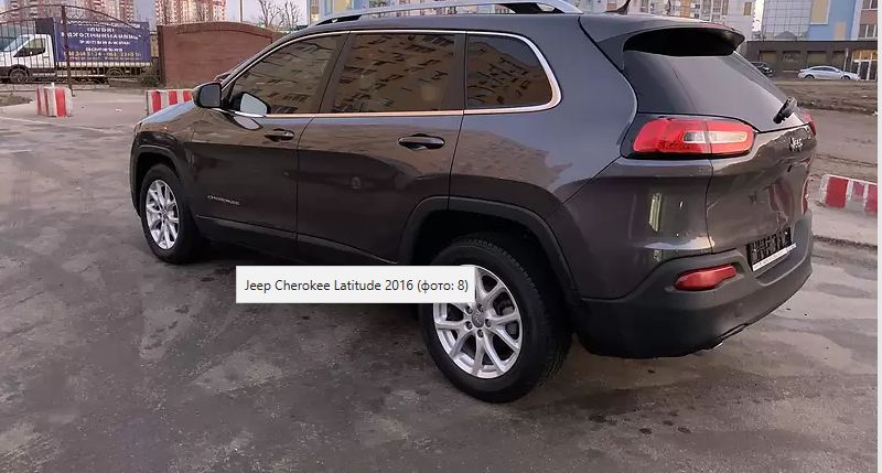 Продам Jeep Cherokee 2016