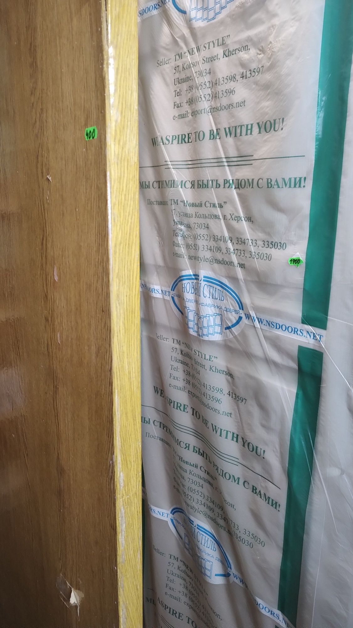 Двері міжкімнатні нові