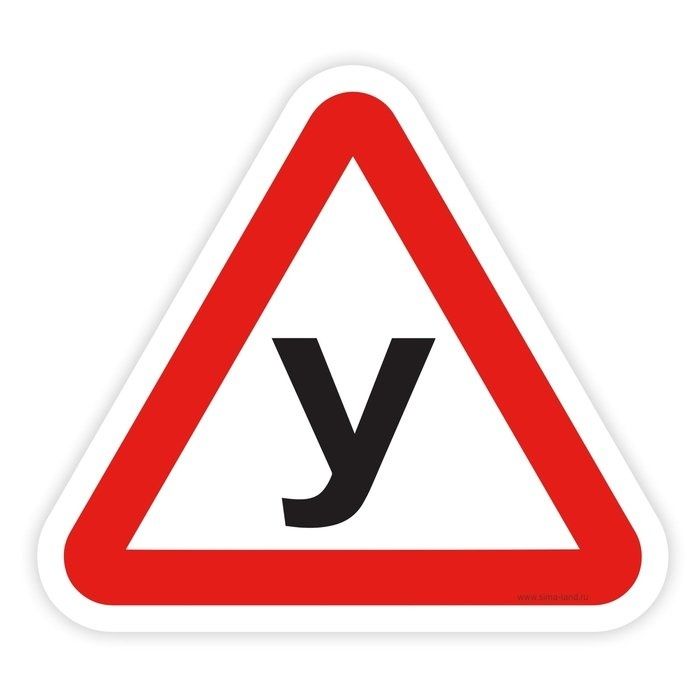 Автоінструктор .