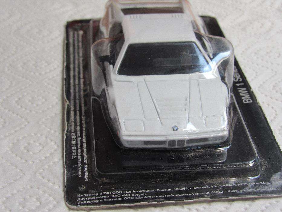 BMW M1- Miniatura.