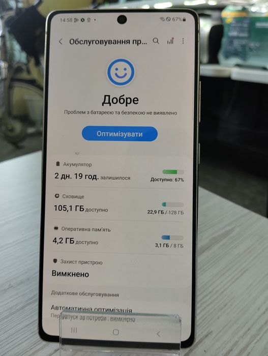 Смартфон Samsung S10 Lite , 8/128gb