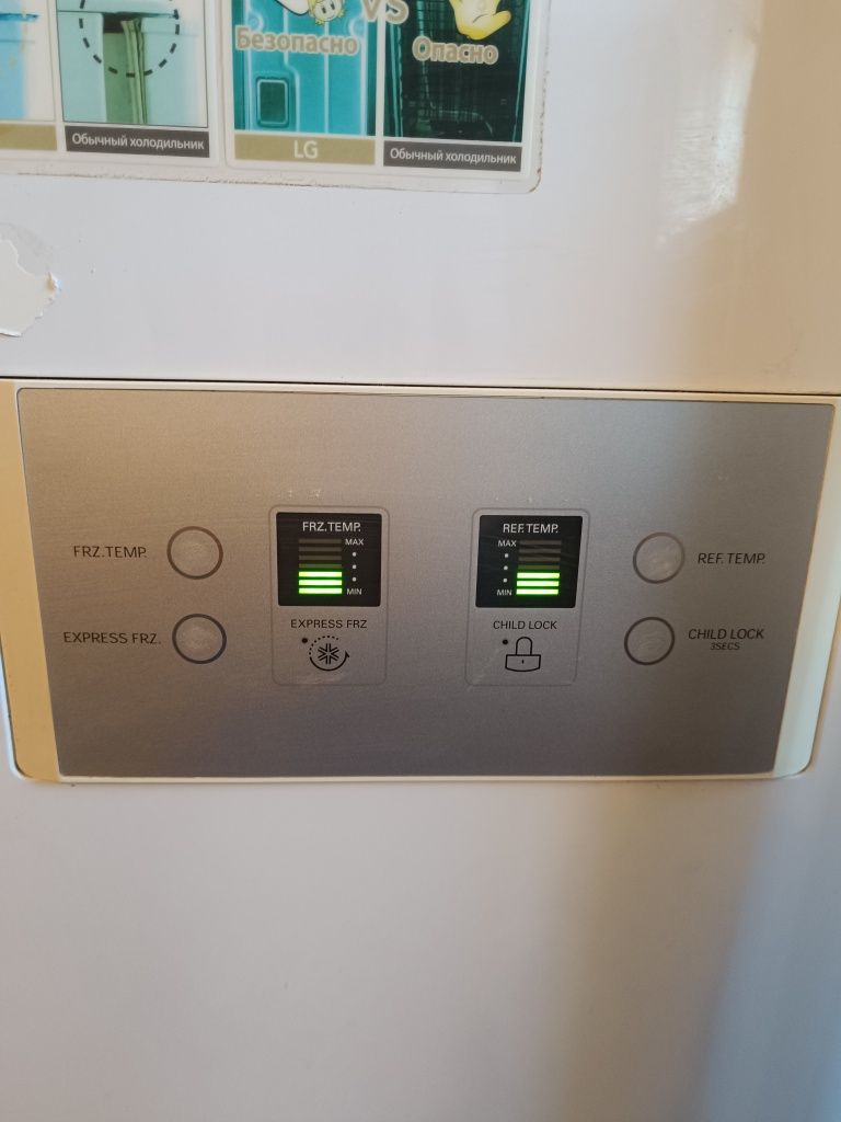 Холодильник LG side by side