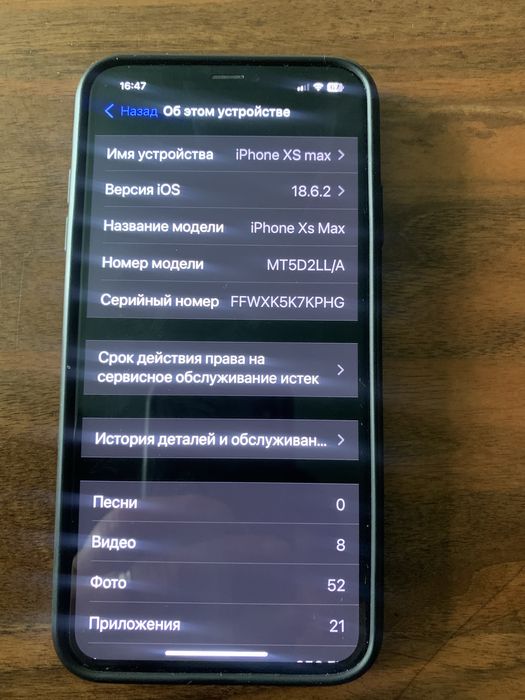 Iphone xs max 256gb