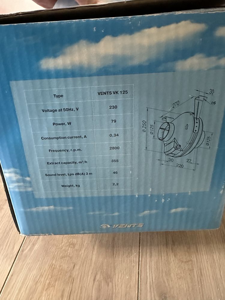 Продам витяжку/витяжка для кератину/ витяжка