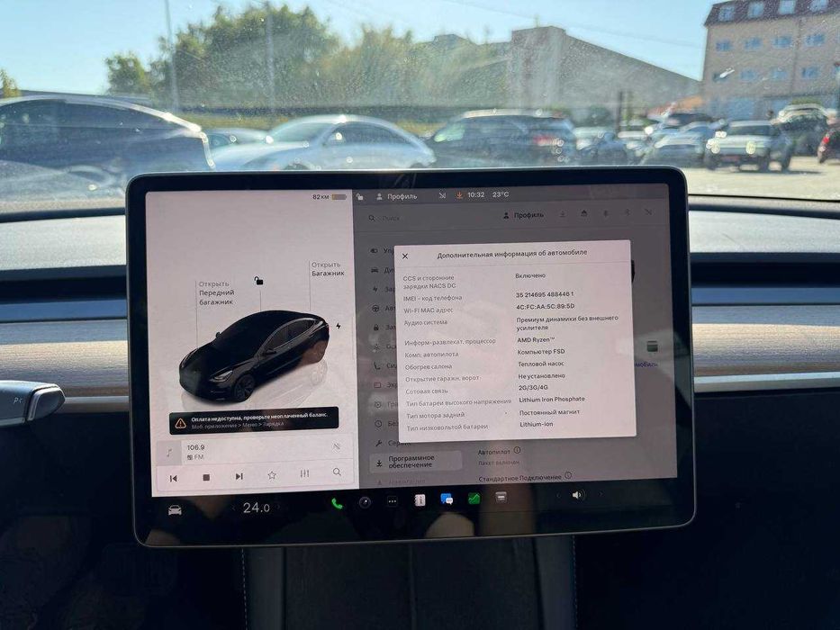 Tesla Model 3 RWD 2022