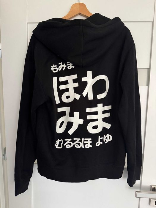 bluza Jack Jones rozm. M - j. nowa *z Zalando*