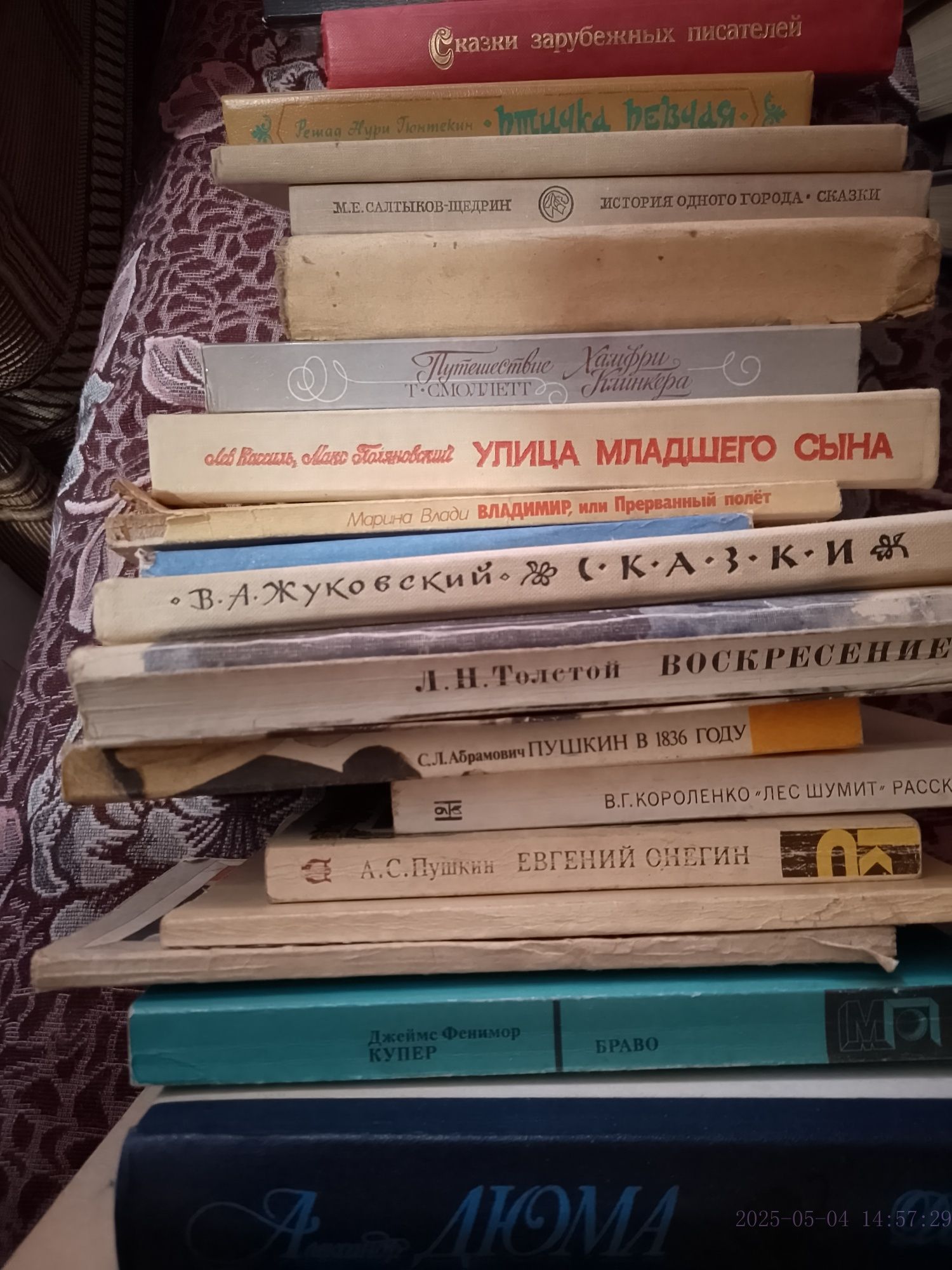 Книги старые( русская, зарубежная литература)