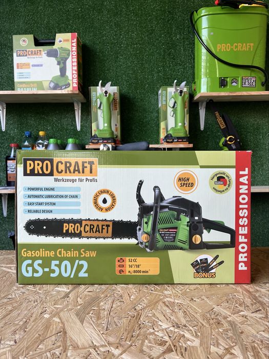 Бензопила Procraft GS50/2 + 2 шини 2 ланцюги