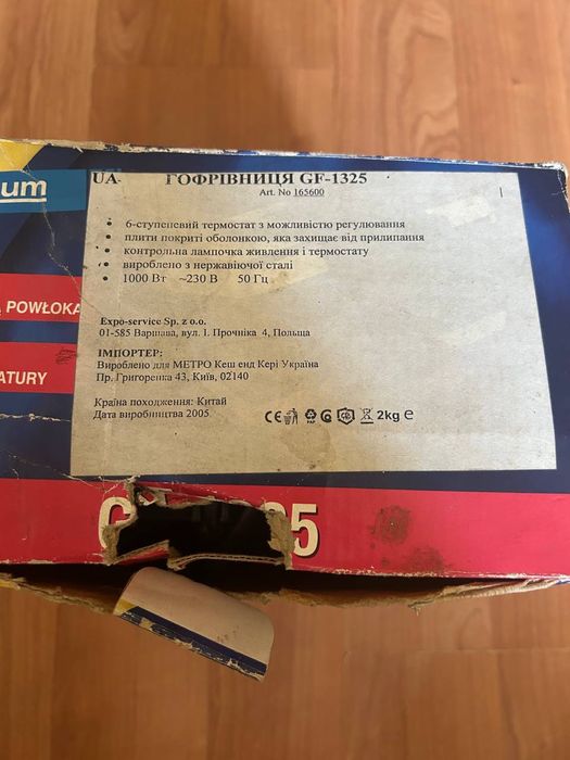 Вафельница/гофровница/ электрическая