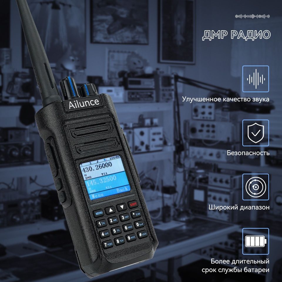 Retevis HD2 DMR GPS Портативная Двухдиапазонная Рация / Радиостанция