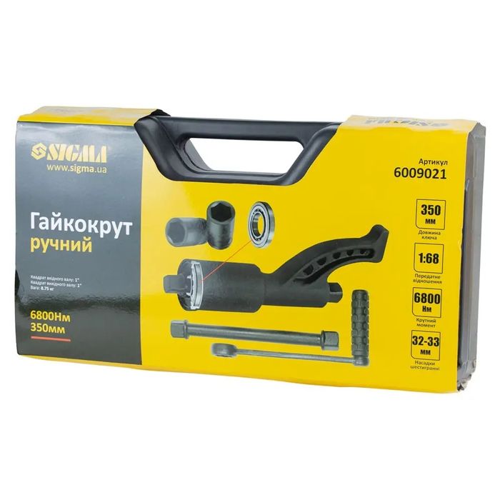 Гайковерт ручний 6800Нм, 5800Нм 1:68, Sigma м'ясорубку