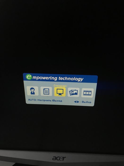 Монітор  Acer x193w