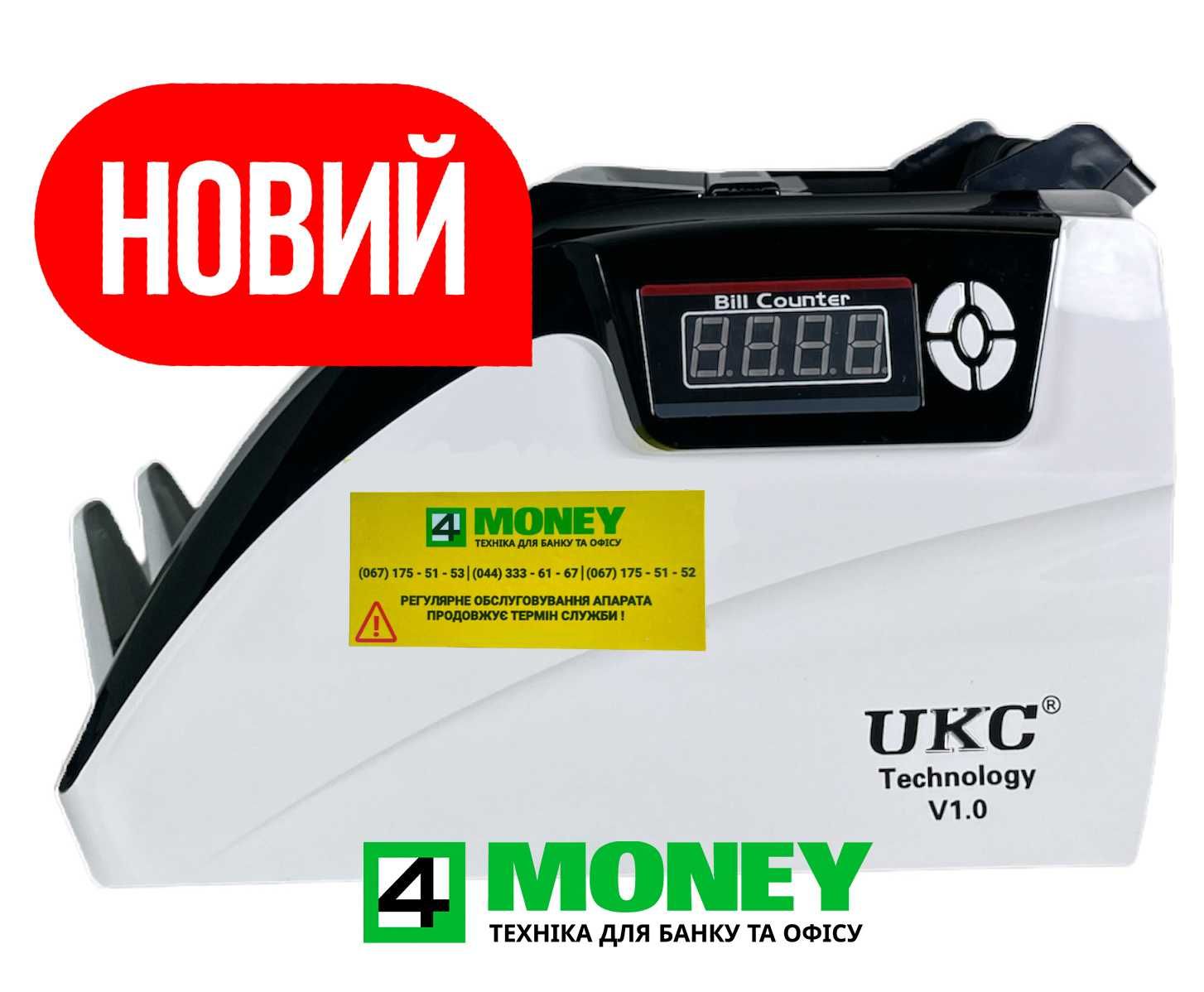 ДЕТЕКТОР БАНКНОТ COUNTER-PRO 5800 Счетная Машинка с проверкой  UV MG