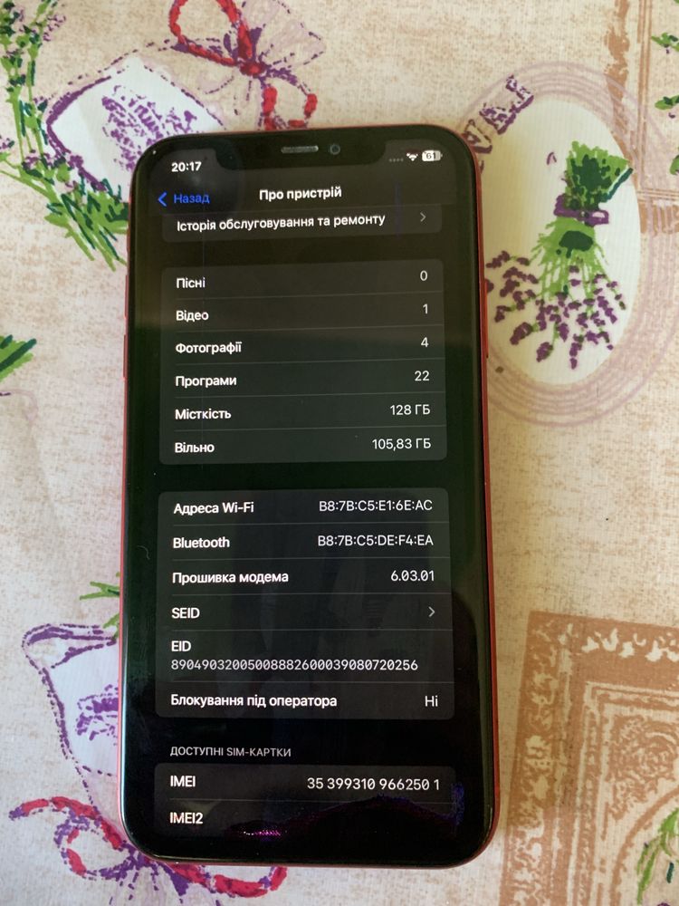 iPhone 11 на 128г