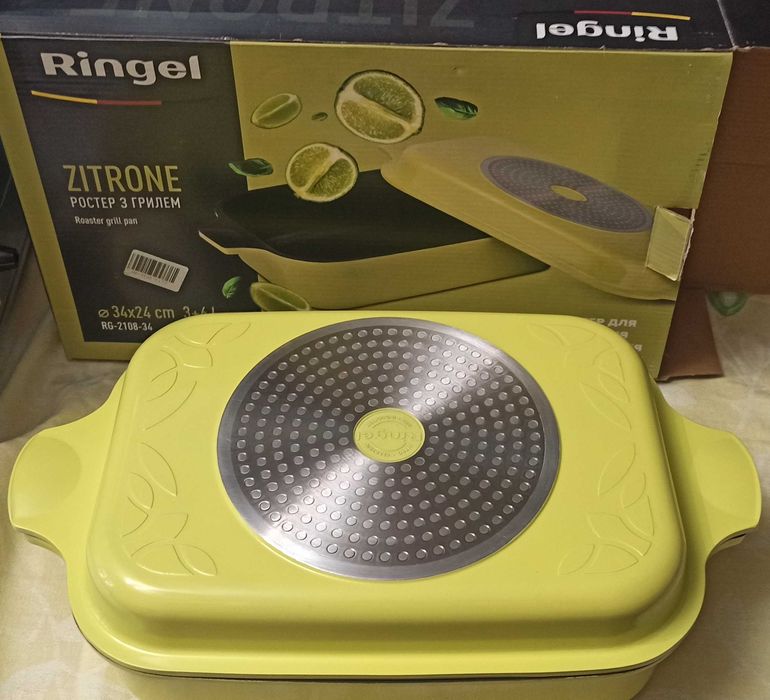 Гусятница RINGEL Zitrone Ростер з кришкою (RG-2108-34)