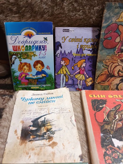 Лот детских книг