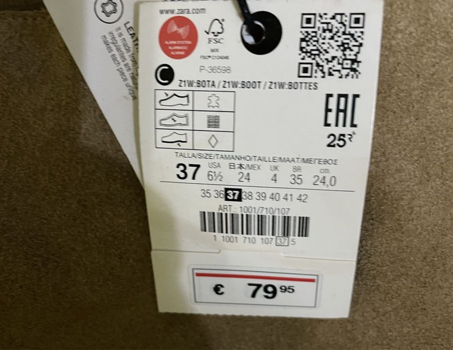 Сапоги Zara бежевые замшевые