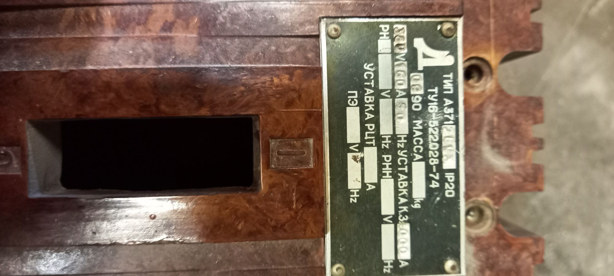 Автоматический выключатель А3712 расцепитель 160А