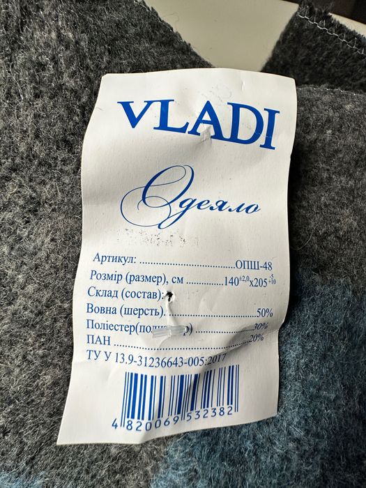 Ковдра Vladi  напіввовна 140*205 Одеяло шерстяное Влади