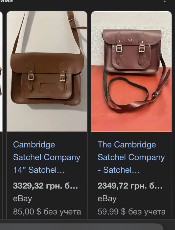 Сумка The Cambridge Satchel Company