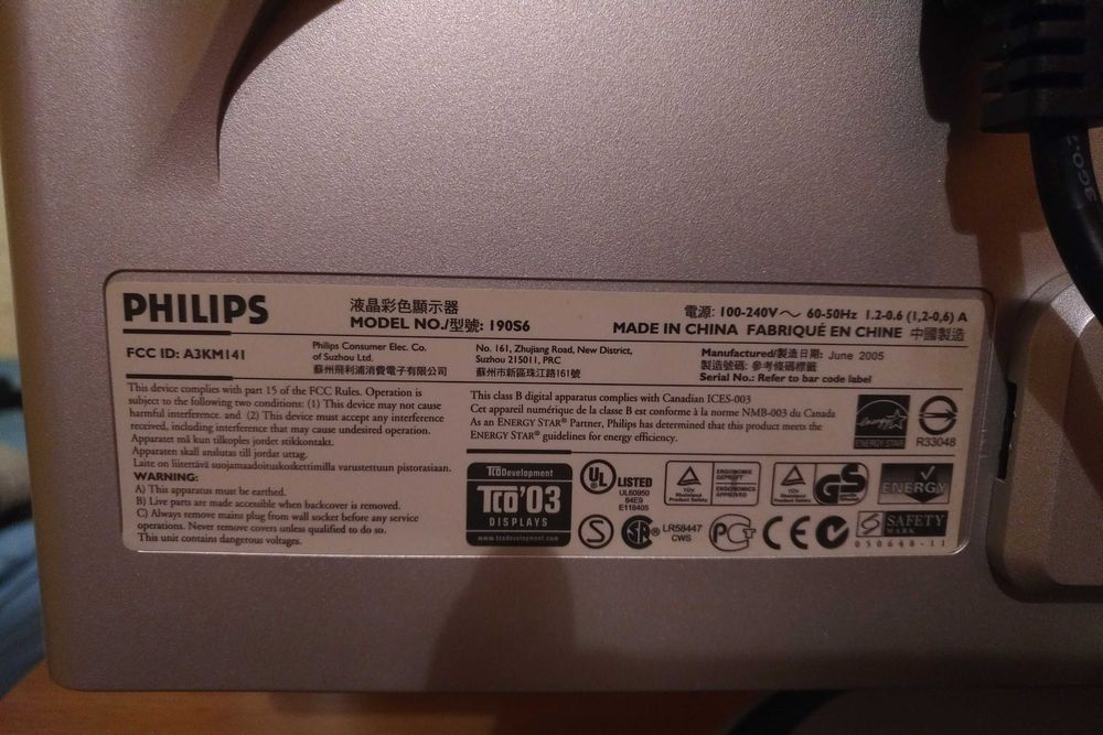Sprzedam monitor 19"  + gratis obudowa do komputera.