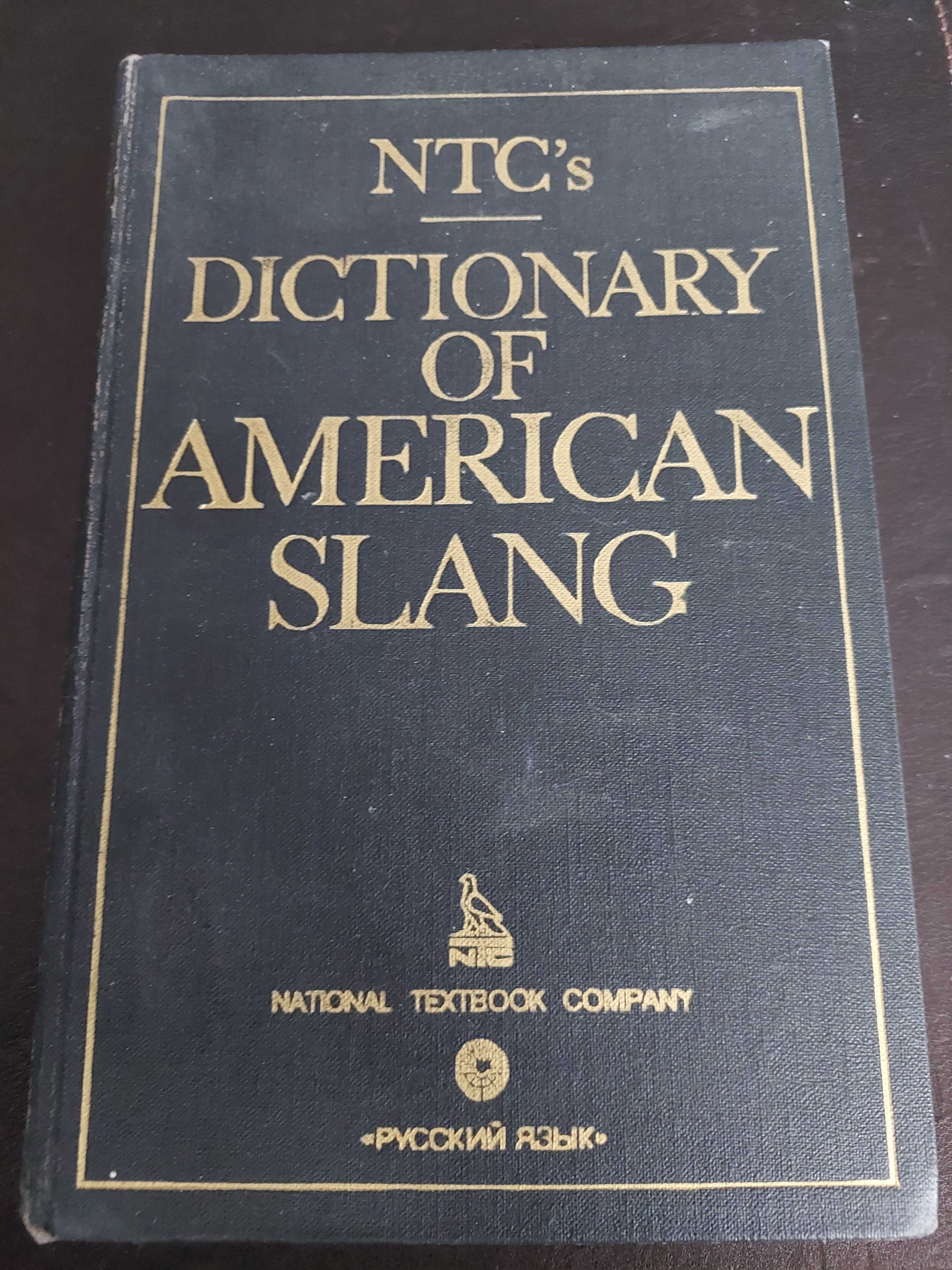 Dictionary of american slang