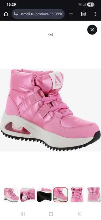 Зимові дуже круті Skechers