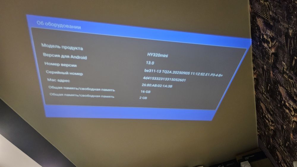 Проектор Salange HY320 MINI Android 11.0